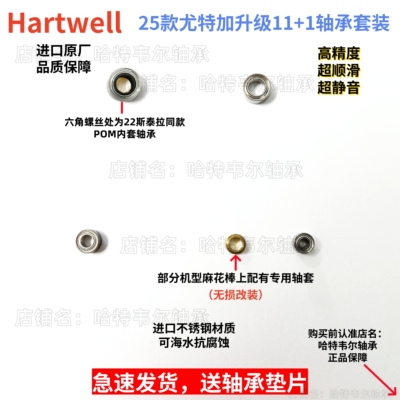 进口不锈钢高速静音防海水轴承