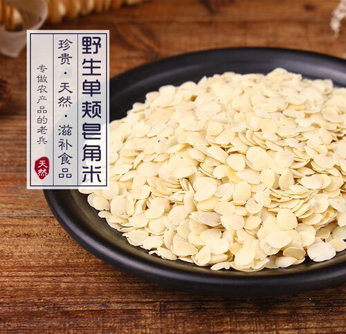 皂角米云南野生一斤商用皂米角