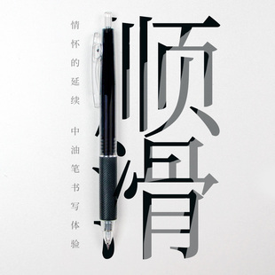 败家实验室韩国东亚DongA中油笔ION-RT顺滑圆珠笔学生油性签字笔
