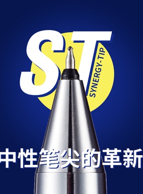 败家实验室 果汁笔升级 Pilot百乐 Juice Up限定学生考试中性笔