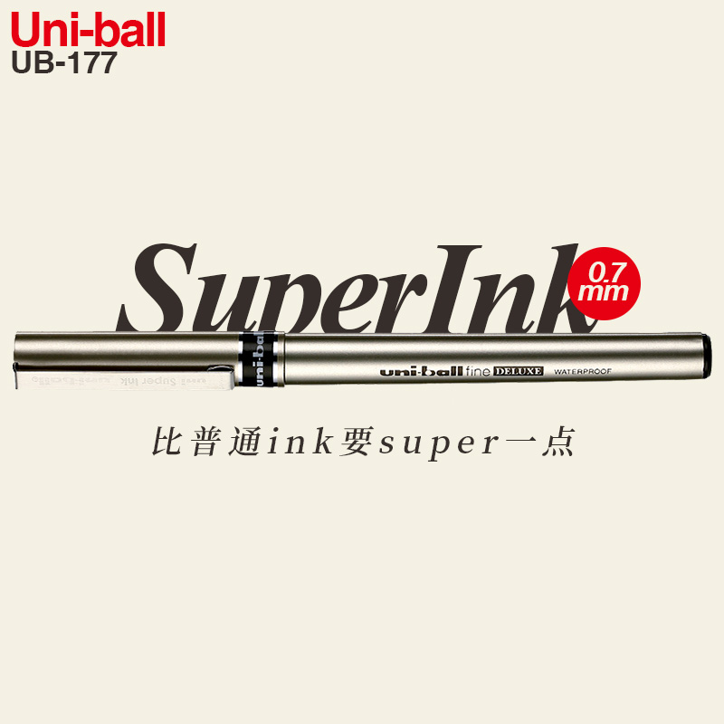 防水耐光的三菱签字笔