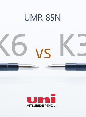 败家实验室uni三菱UMR-85N/E/83中性笔芯0.5水笔K6黑替芯UMN155