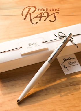 败家实验室 THEBAI礼盒版 日本OHTO乐多RAYS速干中性笔0.5mm 送礼