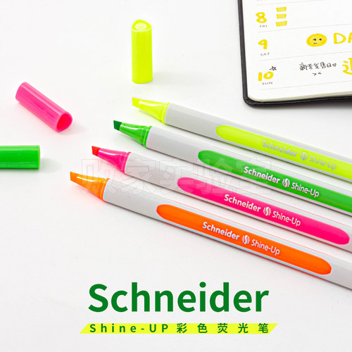 败家实验室德国施耐德shine UP彩色荧光笔彩色记号学生安全环保
