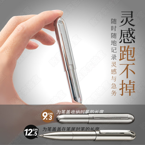 收藏赠礼都合适的金属签字笔