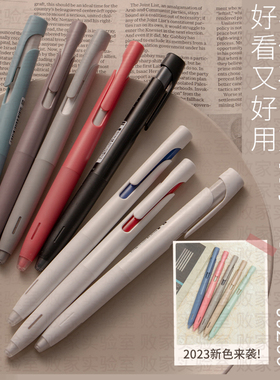 败家实验室日本斑马限定新色JJZ66中性笔blen太空舱笔BAS88圆珠笔