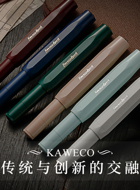 败家实验室 德国kaweco sport迷你口袋便携钢笔墨水笔F尖EF尖