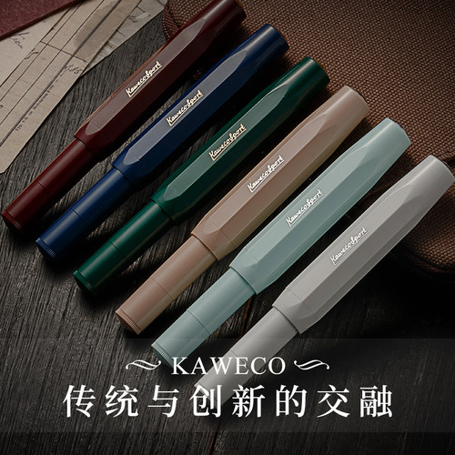 德国kaweco迷你口袋钢笔
