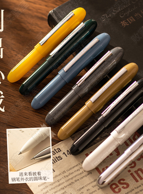 败家实验室日本hightide子弹圆珠笔penco迷你便携黑色中油笔0.7mm
