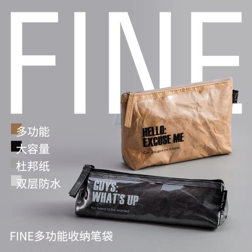 防水pvc+杜邦纸制作而成的笔袋