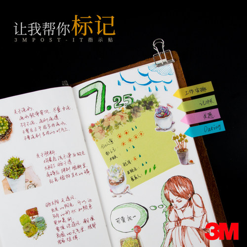 美国3MPost-it指示标签便条纸