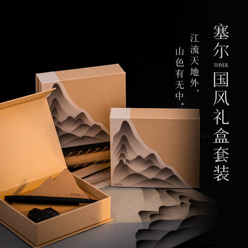 THEBAI赛尔钢笔出礼盒装啦！！