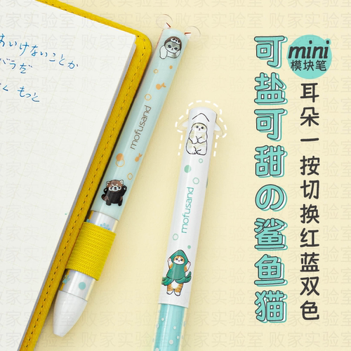 日本sakamoto鲨鱼猫限定耳朵笔