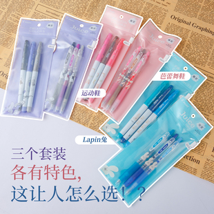 败家实验室2022日本百乐Nicola杂志限定摇摇乐自动铅笔可擦笔铅芯