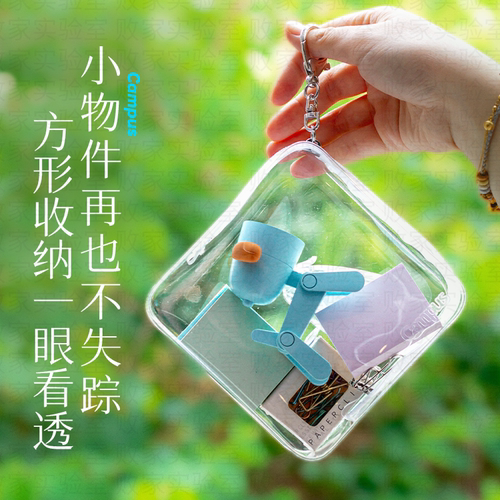 国誉高透明豆腐包收纳包