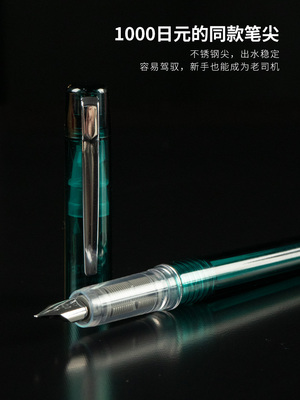 败家实验室platinum白金PREFOUNTE钢笔PPF800复古练字3776书法