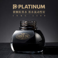 败家实验室 日本白金碳素超微粒子钢笔墨水INKC1500档案级不堵笔 thumbnail 3