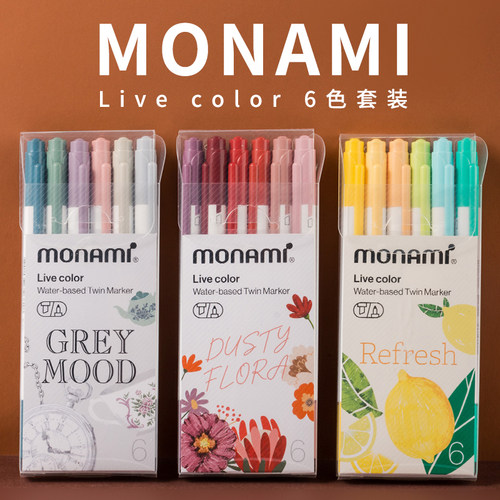 败家实验室韩国慕娜美live荧光笔