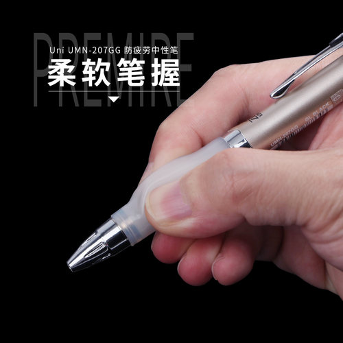三菱日本进口水笔签字笔中性笔