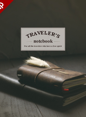 败家实验室 旅行的意义 Traveler's notebook TN护照手帐本笔记本
