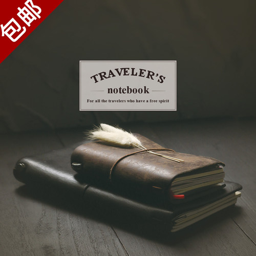 败家实验室旅行意义tn护照笔记本