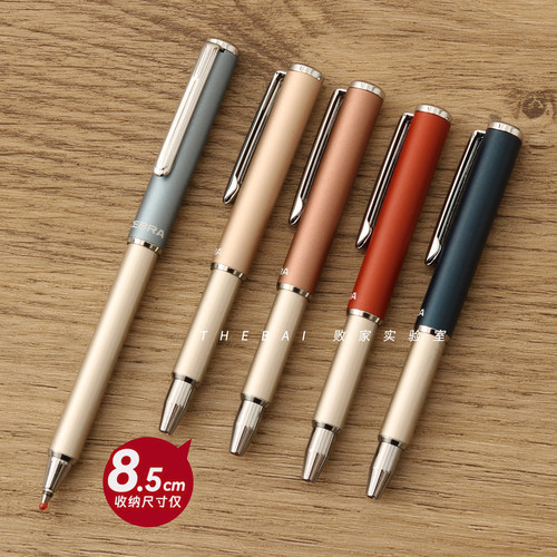 斑马JJ80迷你金属中性笔0.5mm