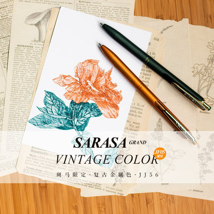 败家实验室日本ZEBRA斑马JJ57复古金属杆按动中性笔2025女子博