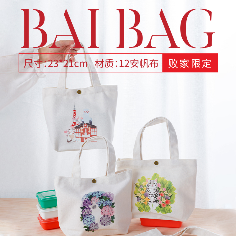 败家实验室 THEBAI东京|猫猫限定便当袋便携饭盒上班帆布收纳