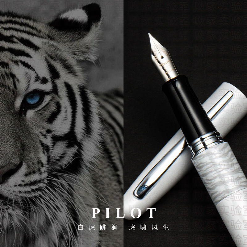 败家实验室 日本百乐88G动物金属钢笔商务送礼盒学生练字78G升级