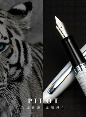 败家实验室 日本百乐88G动物金属钢笔商务送礼盒学生练字78G升级