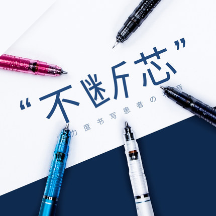 败家实验室日本斑马绘本限定格雷系列ZEBRA不易断铅MA85自动铅笔