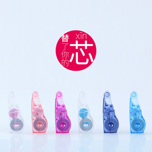 625 败家实验室 615 635修正带修改带专用替芯 日本普乐士PLUS