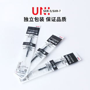 败家实验室uni三菱 80中油笔芯圆珠笔芯157S替 SXR