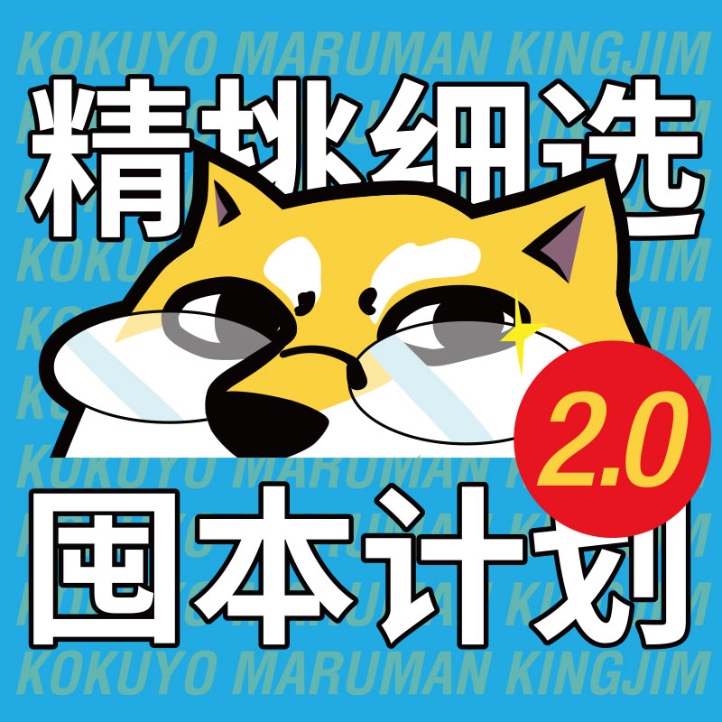 囤货便宜好有的笔记本子THEBAI