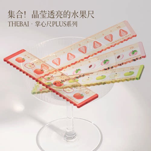 THEBAI掌心尺plus水果限定