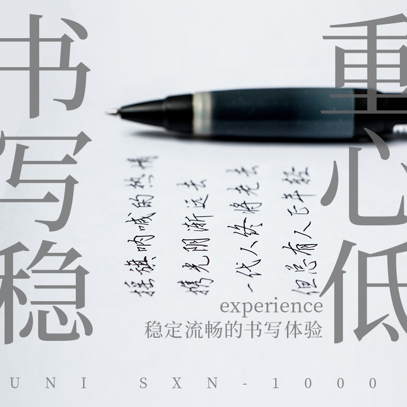 超舒服的软握胶黑科技中油笔~