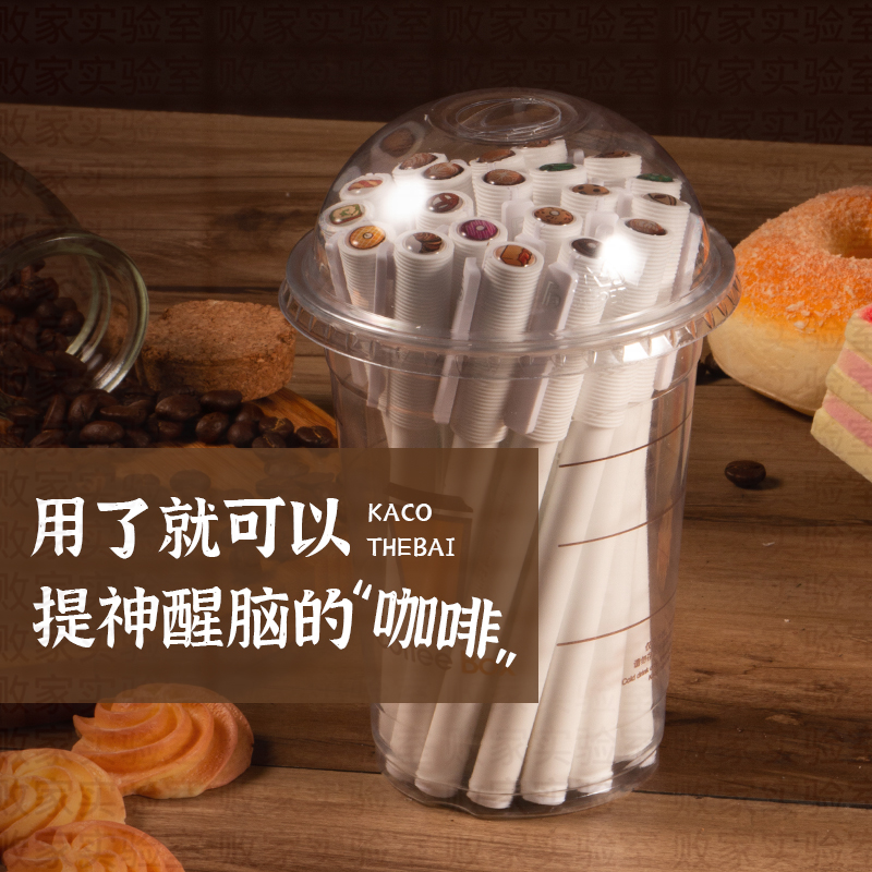 咖啡珍宝！我要来一整杯的
