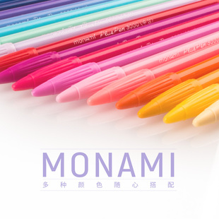 败家实验室明媚虹集②慕娜美3000水彩笔水笔小清新手帐专用