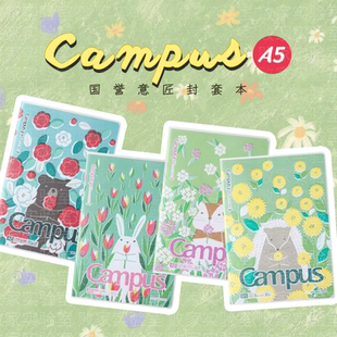 败家实验室日本KOKUYO国誉PVC封套本意匠加厚笔记本本子A5胶套本