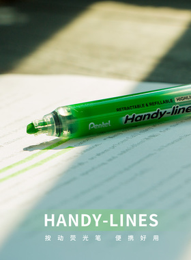 【败家实验室】我有内在美 派通SXS15按动荧光笔学生标记笔记号笔