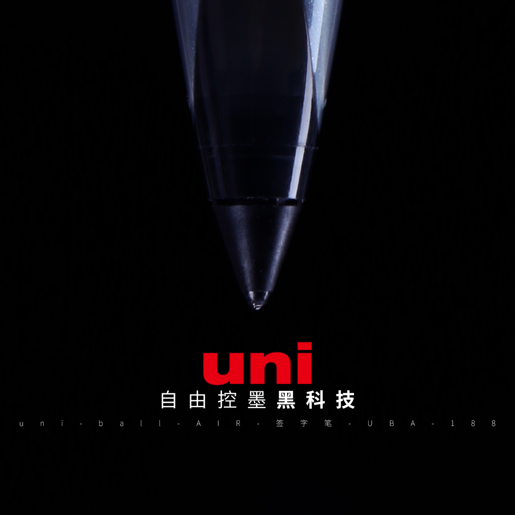 败家实验室日本uni三菱UBA188签字笔直液式黑色水笔0.5商务中性笔 文具电教/文化用品/商务用品 中性笔 原图主图