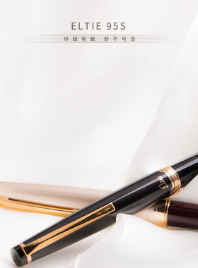【败家实验室】百乐PILOT Elite 95s嵌入式14k金尖钢笔复古口袋笔