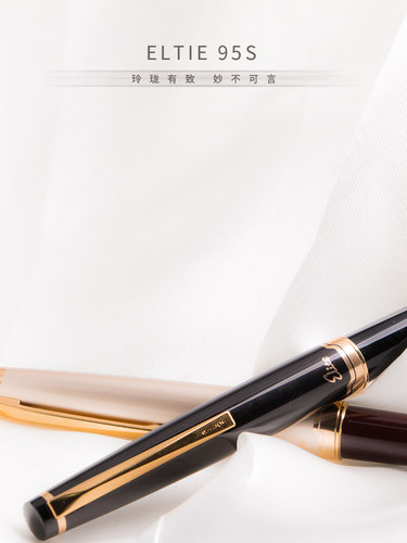 百乐pilot95s复古钢笔