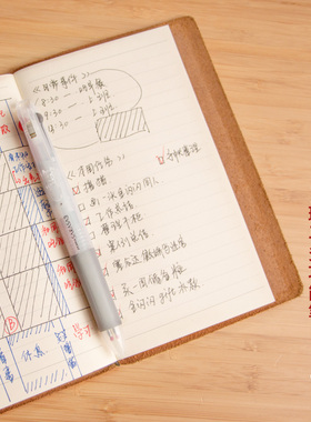 败家实验室一笔多用学霸之选 斑马三|四色多功能中性笔模块笔J3J2