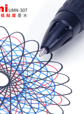 败家实验室 日本三菱UMN-307学生考试中性笔0.5签字黑笔85E替芯