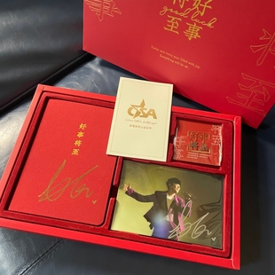 台湾明星林俊杰亲笔签名周边笔记本送签名照应援礼物送朋友保真