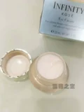 Kose, увлажняющий подтягивающий крем для глаз, 20г, против морщин