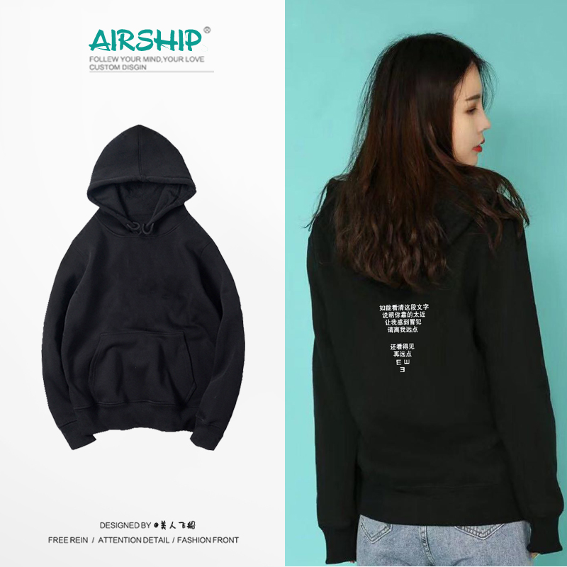 秋冬文字宽松套头帽衫