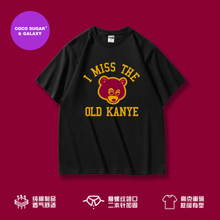 I Miss The Old Kanye/侃爷辍学熊｜高品质短袖｜重磅t恤｜衣服