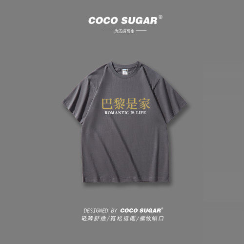 巴黎是家搞笑恶搞T恤文字短袖T恤男女趣味衣服学生体恤闺蜜半袖